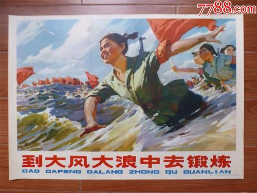 做个多米尼克