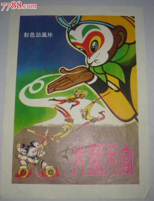 主教大学文凭毕业证样本资料